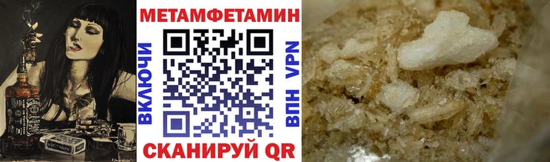 Амфетамин Premium дарк нет состав Лихославль