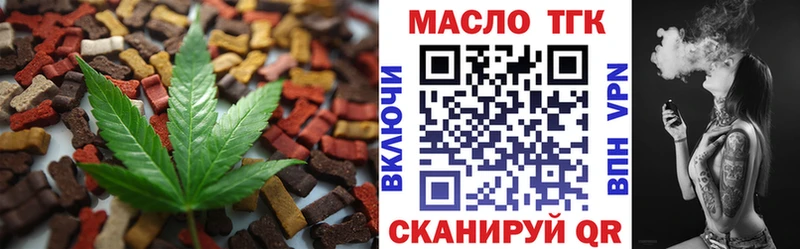 Еда ТГК марихуана  закладки  Лихославль 