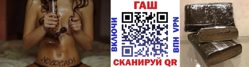 кракен как войти  где можно купить наркотик  Лихославль  Гашиш 40% ТГК 