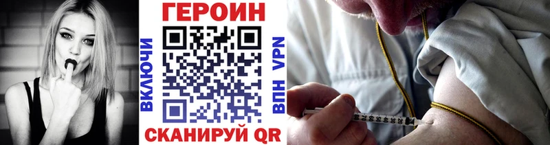 МЕГА онион  Лихославль  ГЕРОИН гречка 