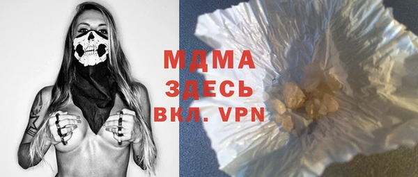 MDMA Алексин
