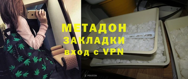 MDMA Алексин