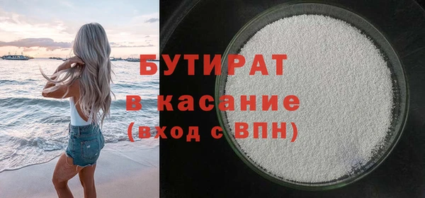 бутик Алексеевка