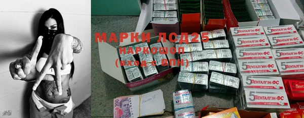 MDMA Алексин