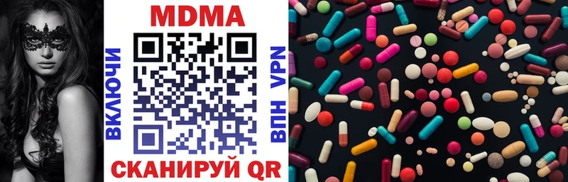 MDMA кристаллы  закладки  ОМГ ОМГ   Лихославль 
