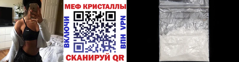 МЯУ-МЯУ 4 MMC  Лихославль 