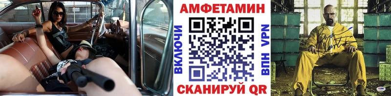 МЕТАМФЕТАМИН витя  Лихославль 