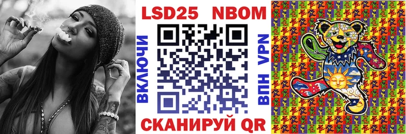 Марки NBOMe 1500мкг хочу наркоту Лихославль