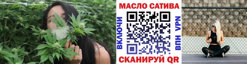 ТГК жижа  Лихославль 